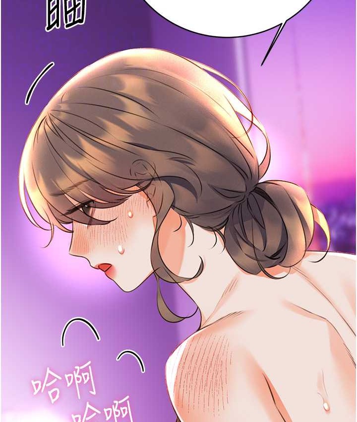 第24话-神祕女子再度登场 - 第69.jpg页