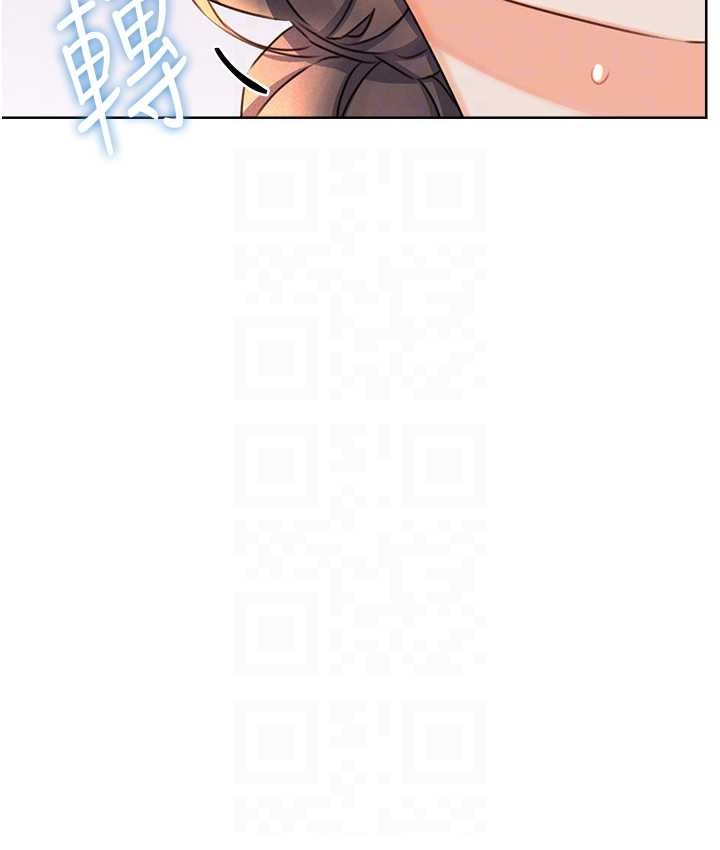 第24话-神祕女子再度登场 - 第74.jpg页