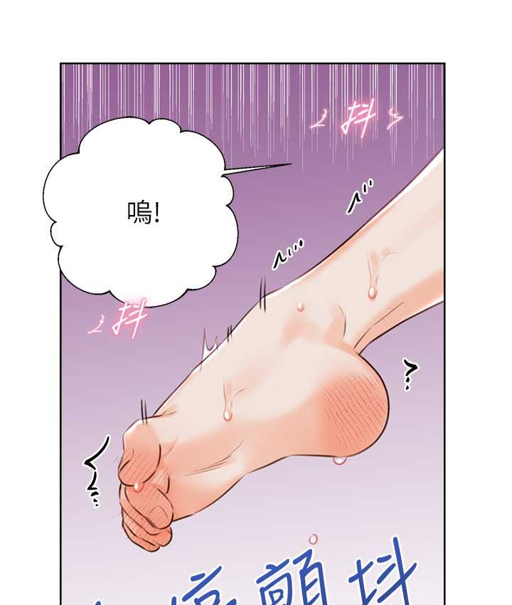 第24话-神祕女子再度登场 - 第84.jpg页