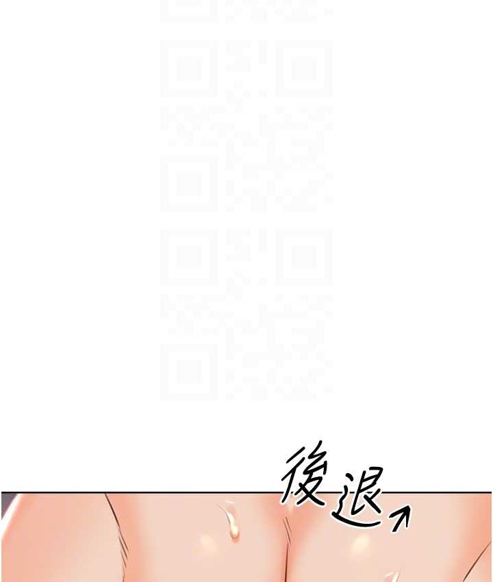 第24话-神祕女子再度登场 - 第92.jpg页