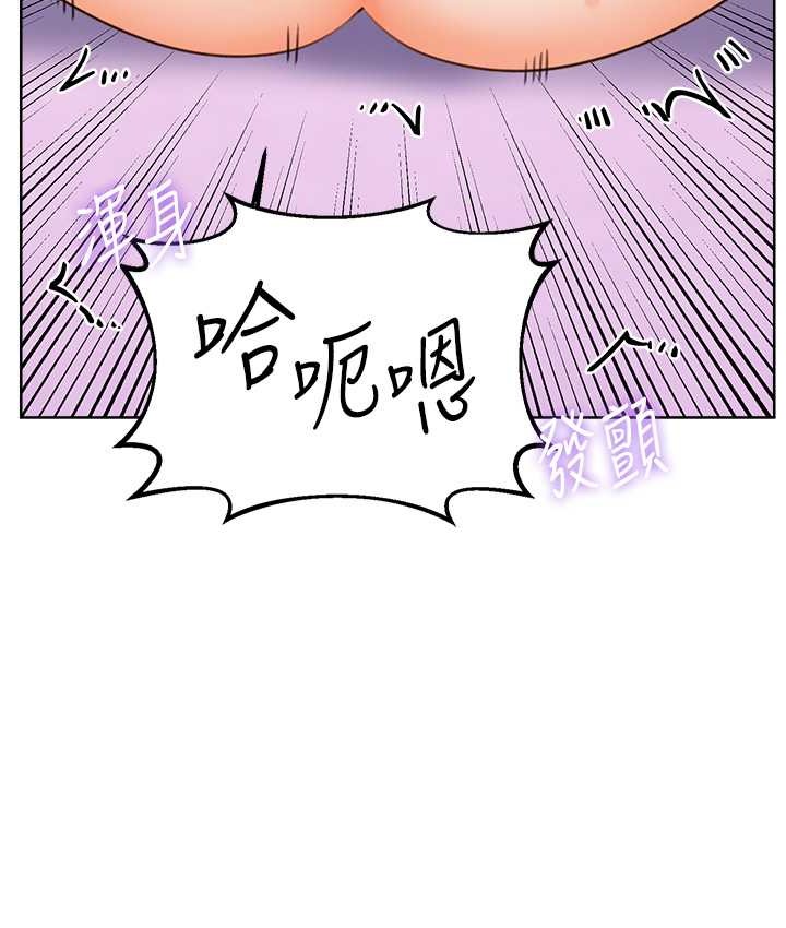 第24话-神祕女子再度登场 - 第95.jpg页