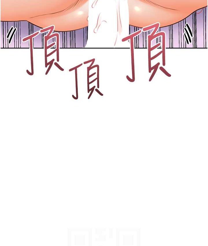 第24话-神祕女子再度登场 - 第103.jpg页