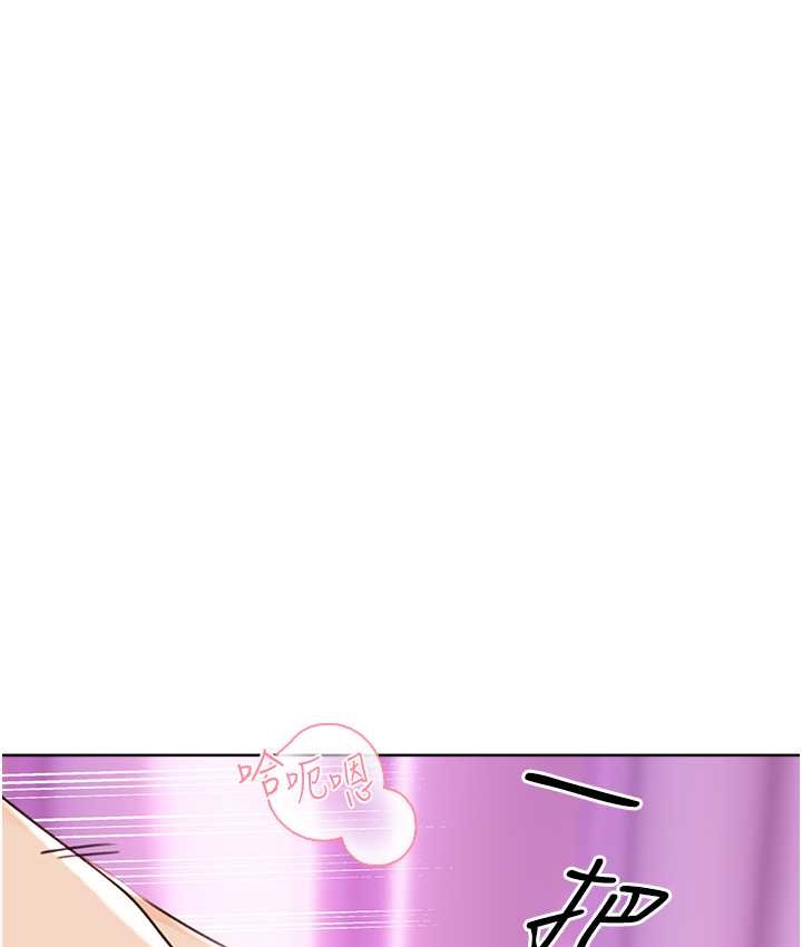 第24话-神祕女子再度登场 - 第107.jpg页