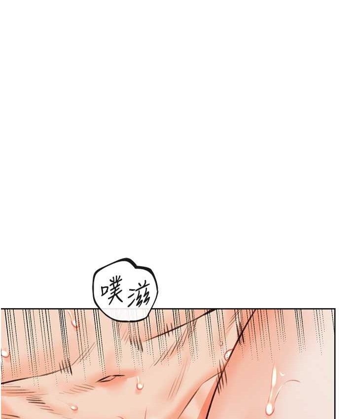 第24话-神祕女子再度登场 - 第110.jpg页