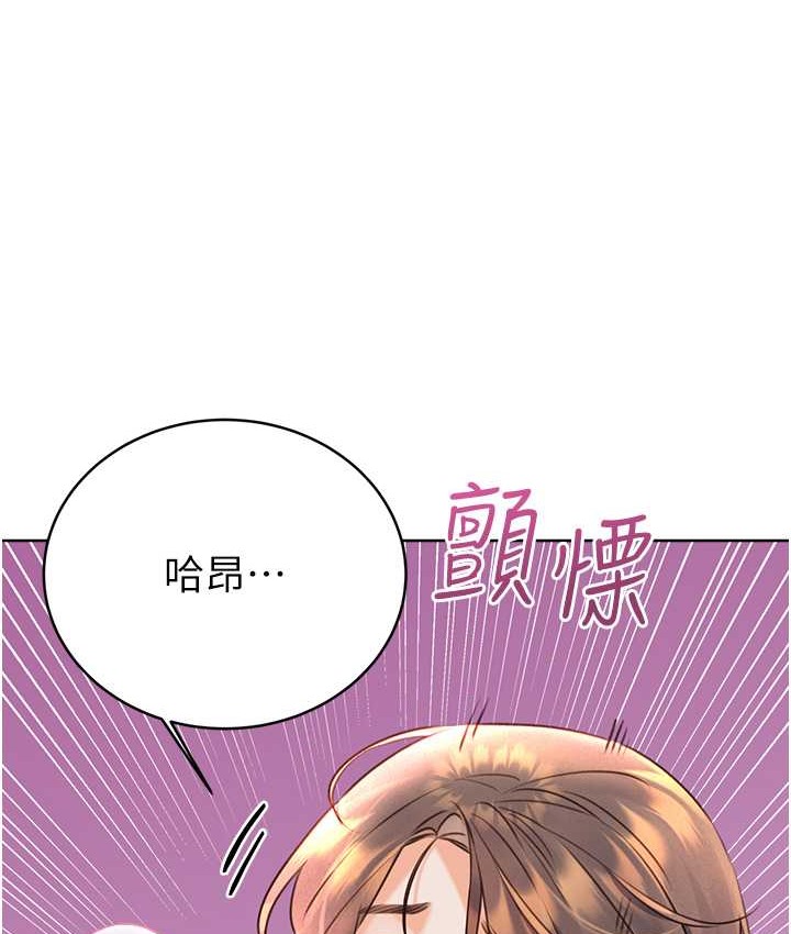 第24话-神祕女子再度登场 - 第112.jpg页