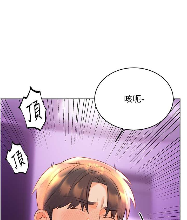 第24话-神祕女子再度登场 - 第122.jpg页