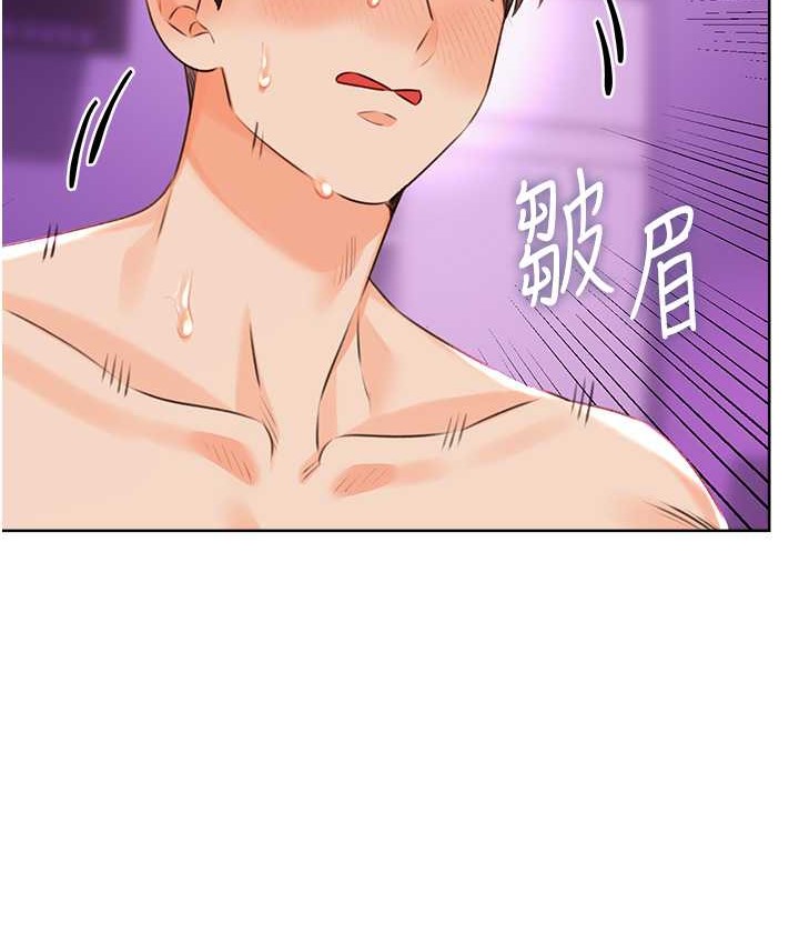 第24话-神祕女子再度登场 - 第123.jpg页