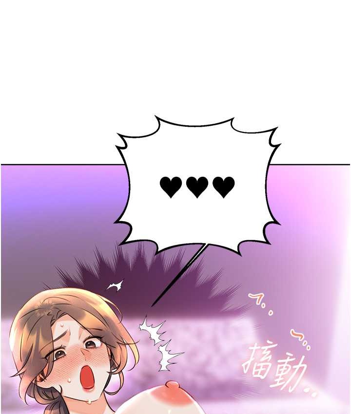 第24话-神祕女子再度登场 - 第126.jpg页