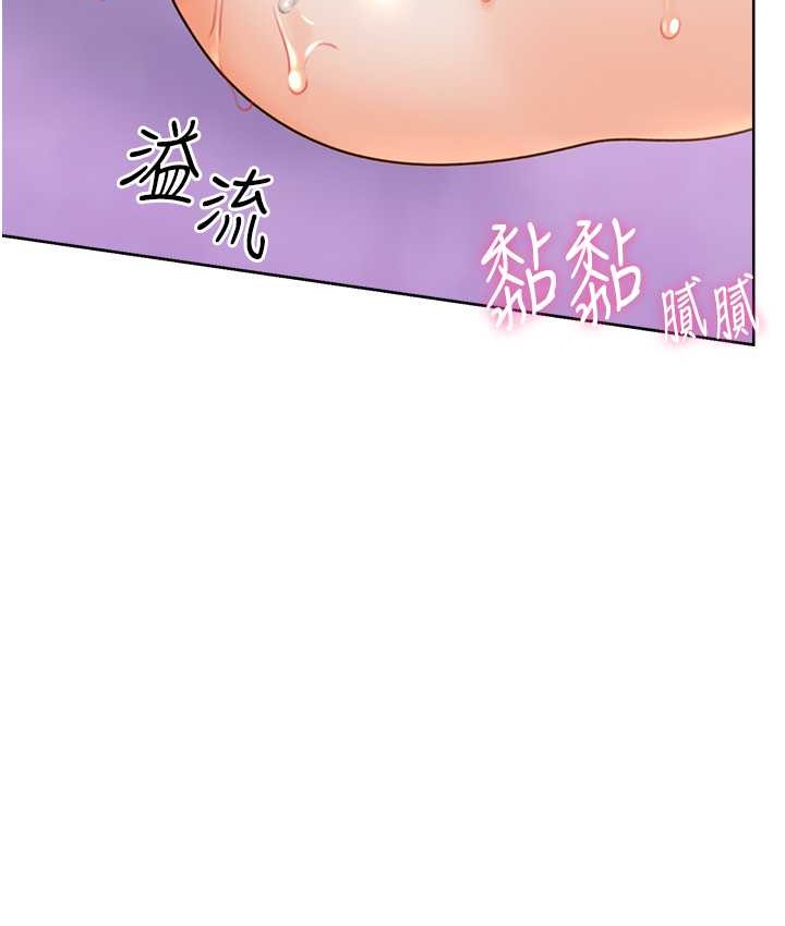 第24话-神祕女子再度登场 - 第130.jpg页