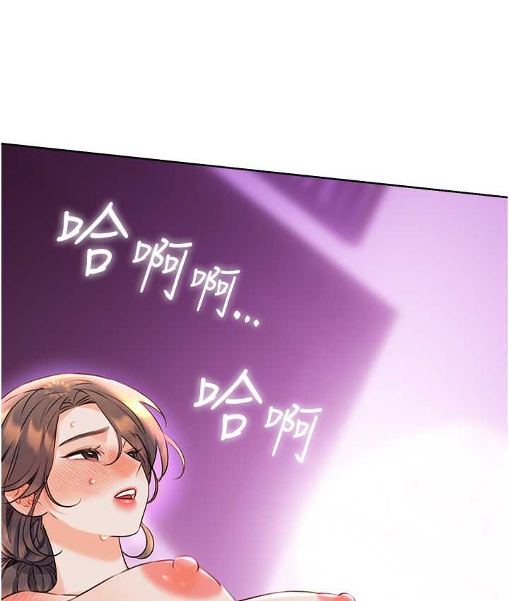 第24话-神祕女子再度登场 - 第131.jpg页