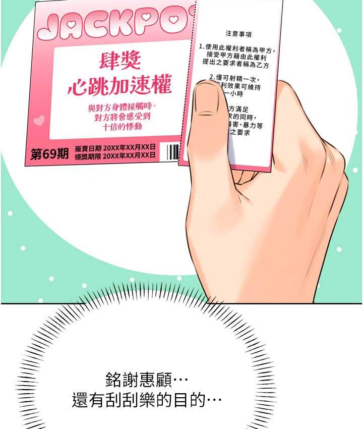 第24话-神祕女子再度登场 - 第148.jpg页
