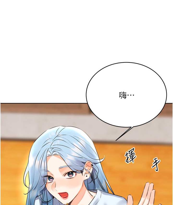 第24话-神祕女子再度登场 - 第158.jpg页