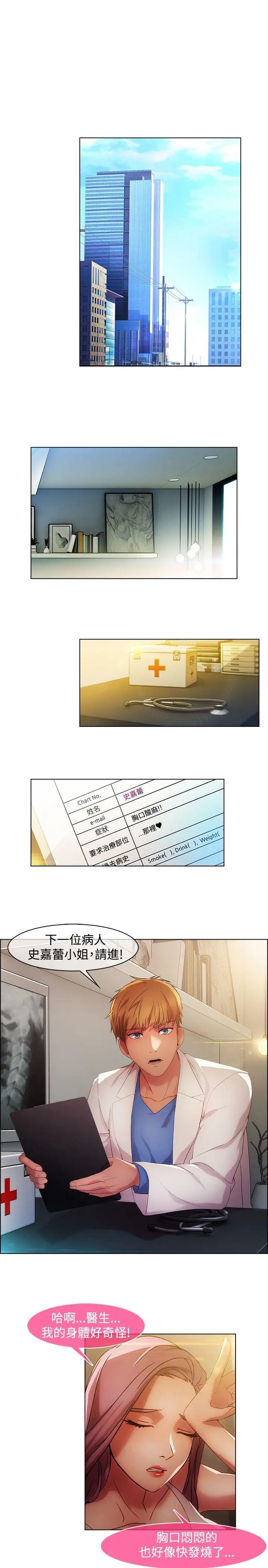 第17话