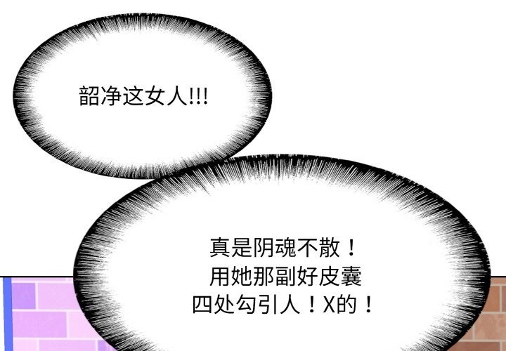 第34话 - 第1.jpg页