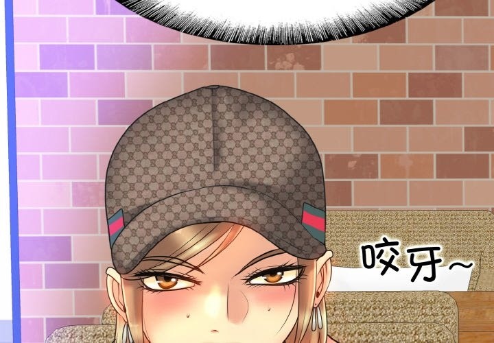 第34话 - 第2.jpg页