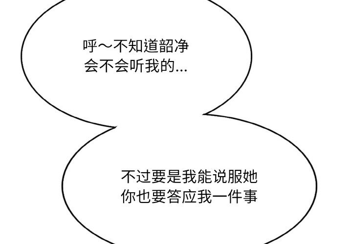 第34话 - 第4.jpg页