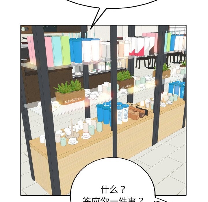 第34话 - 第5.jpg页