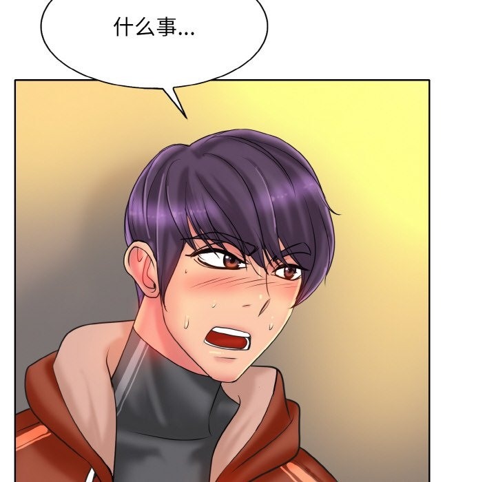 第34话 - 第8.jpg页