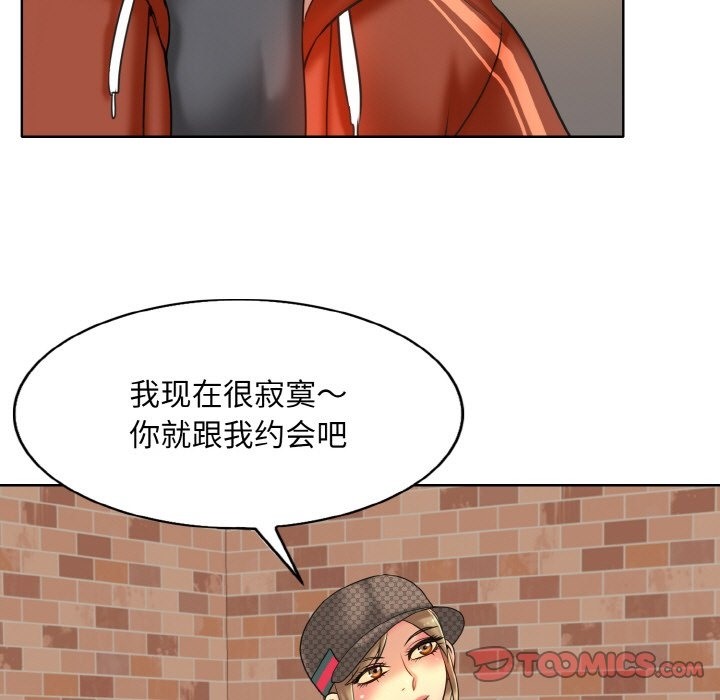 第34话 - 第9.jpg页