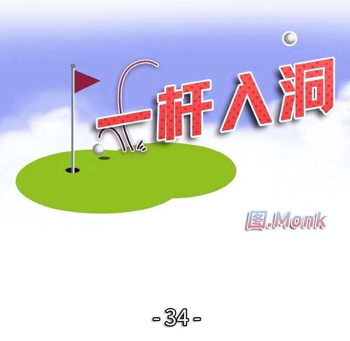 第34话 - 第12.jpg页