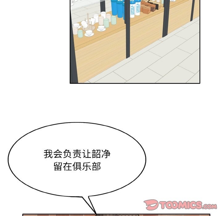 第34话 - 第15.jpg页