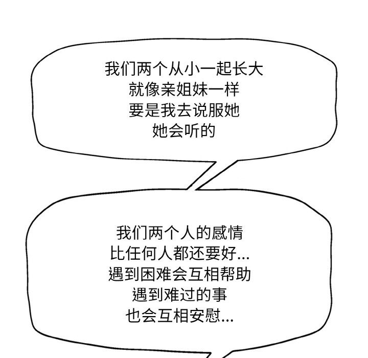 第34话 - 第18.jpg页