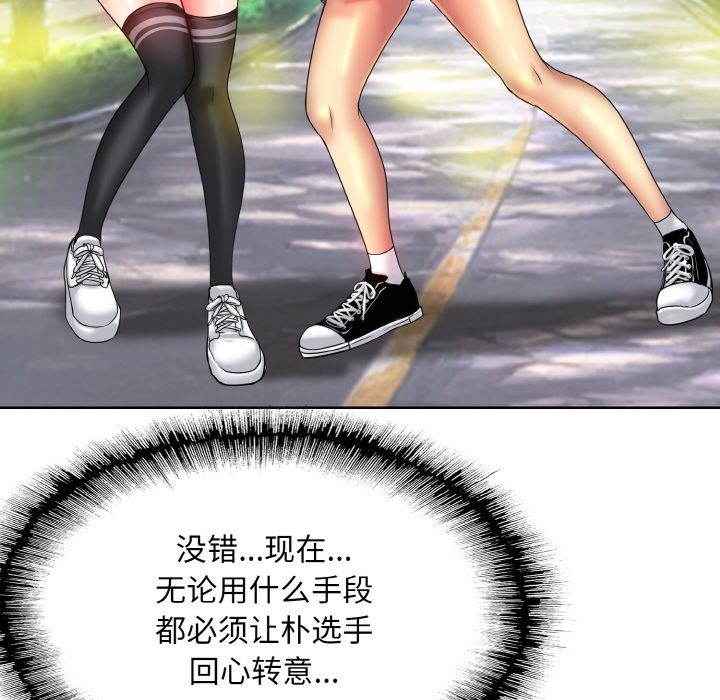 第34话 - 第20.jpg页