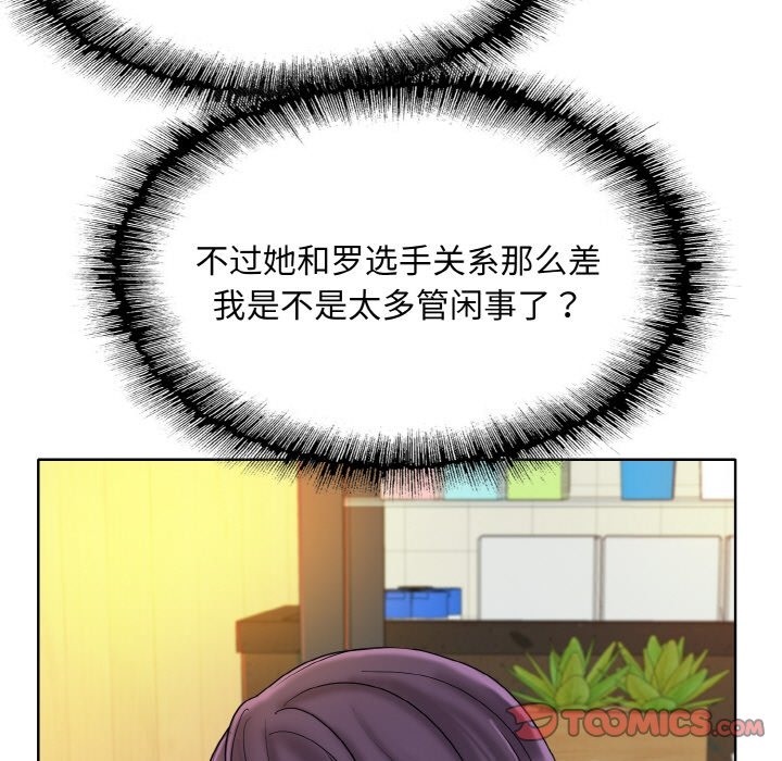 第34话 - 第21.jpg页