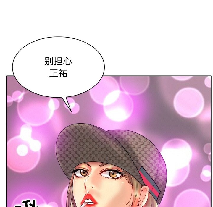 第34话 - 第23.jpg页