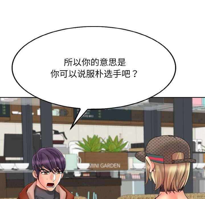 第34话 - 第25.jpg页