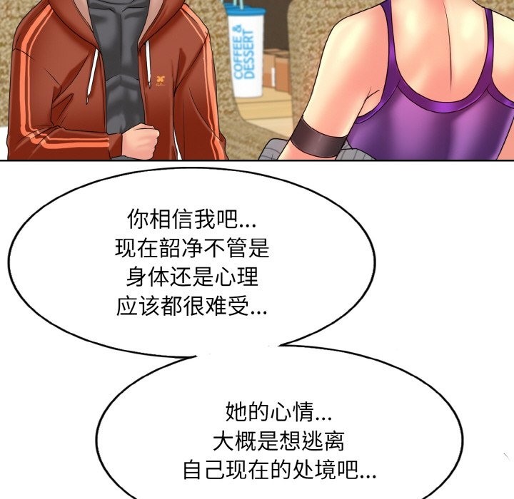 第34话 - 第26.jpg页