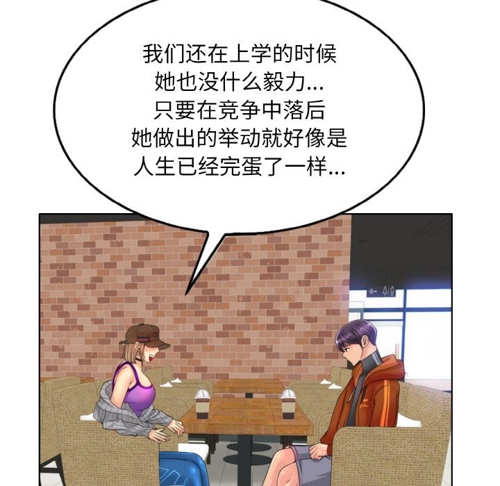 第34话 - 第28.jpg页