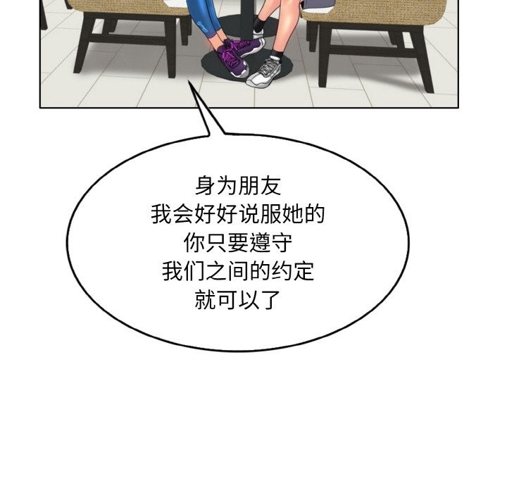 第34话 - 第29.jpg页