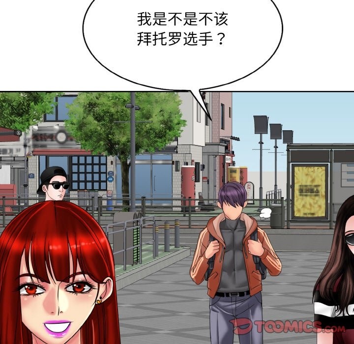 第34话 - 第33.jpg页