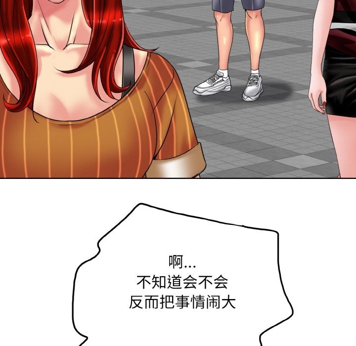 第34话 - 第34.jpg页
