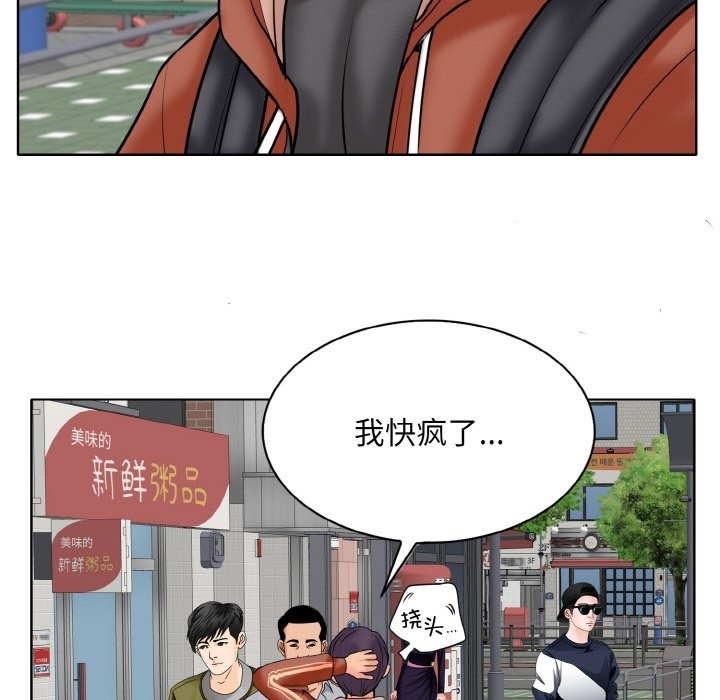 第34话 - 第36.jpg页