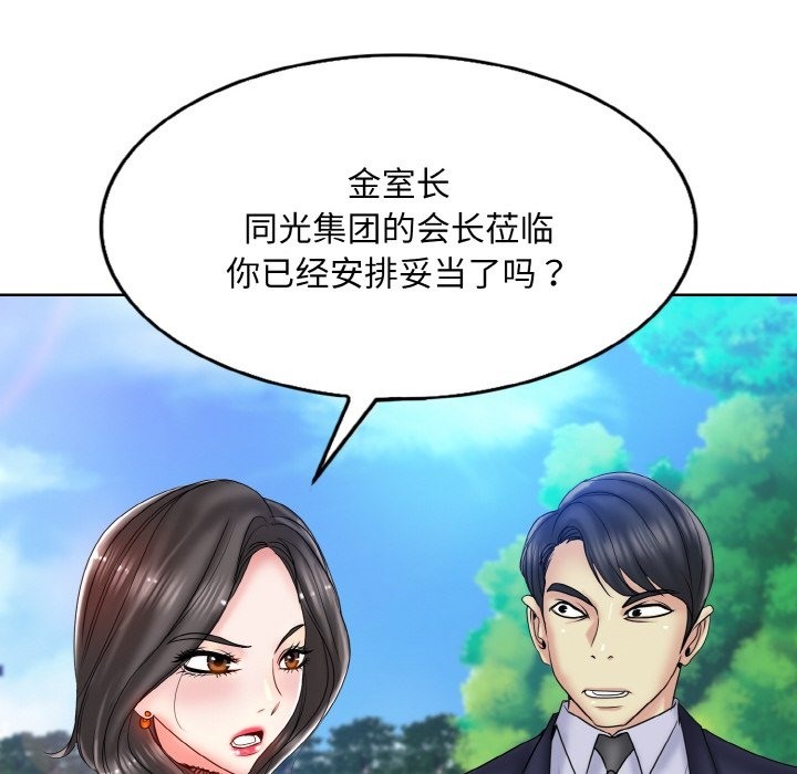第34话 - 第42.jpg页