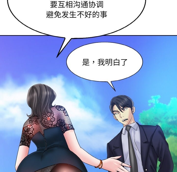 第34话 - 第44.jpg页