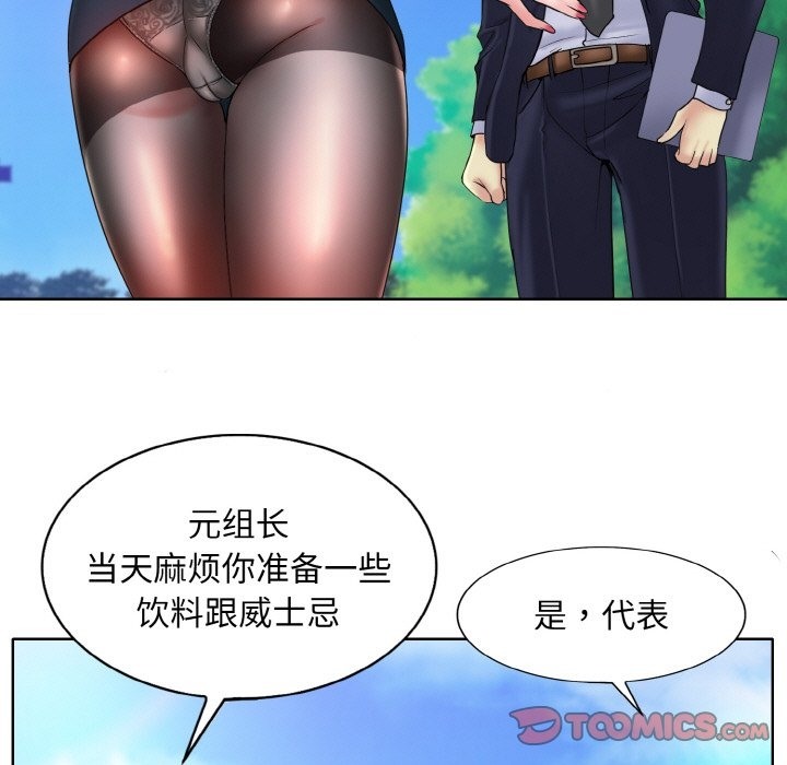 第34话 - 第45.jpg页