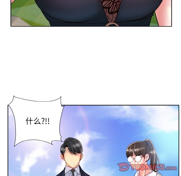 第34话 - 第51.jpg页