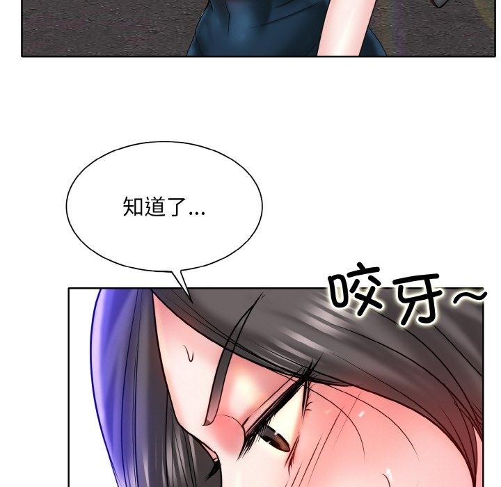 第34话 - 第53.jpg页