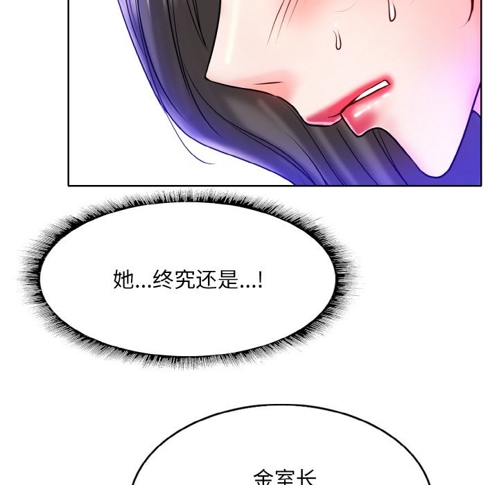 第34话 - 第54.jpg页