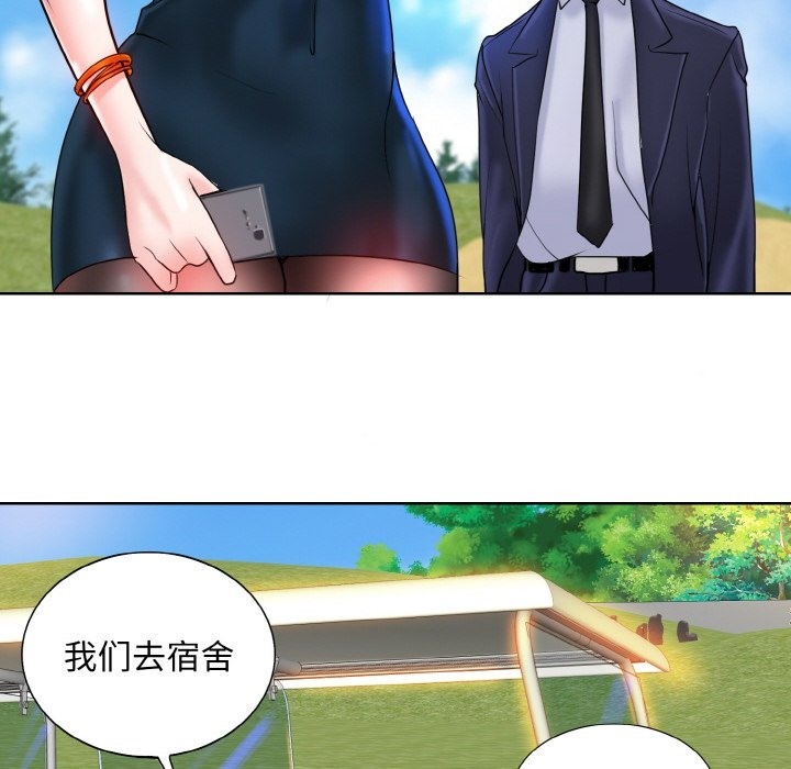 第34话 - 第56.jpg页