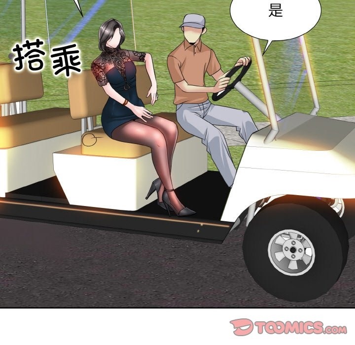 第34话 - 第57.jpg页