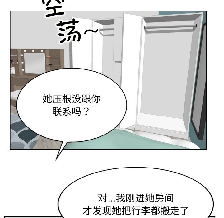 第34话 - 第61.jpg页