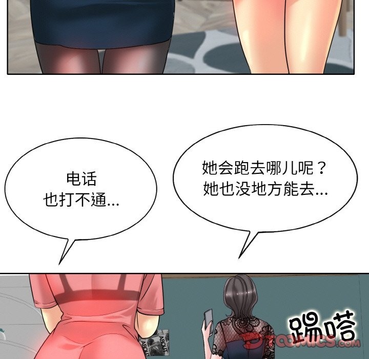 第34话 - 第63.jpg页