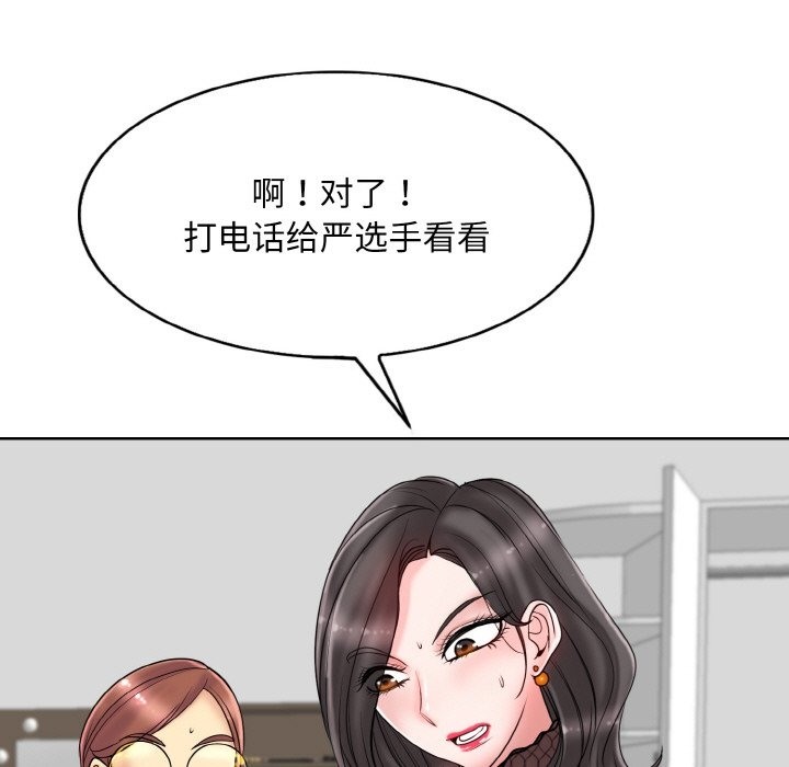第34话 - 第65.jpg页