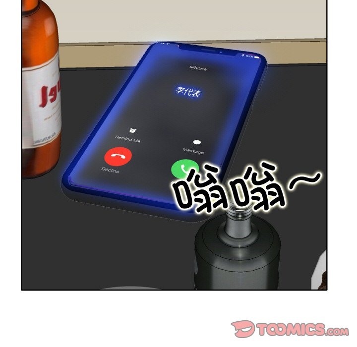 第34话 - 第69.jpg页