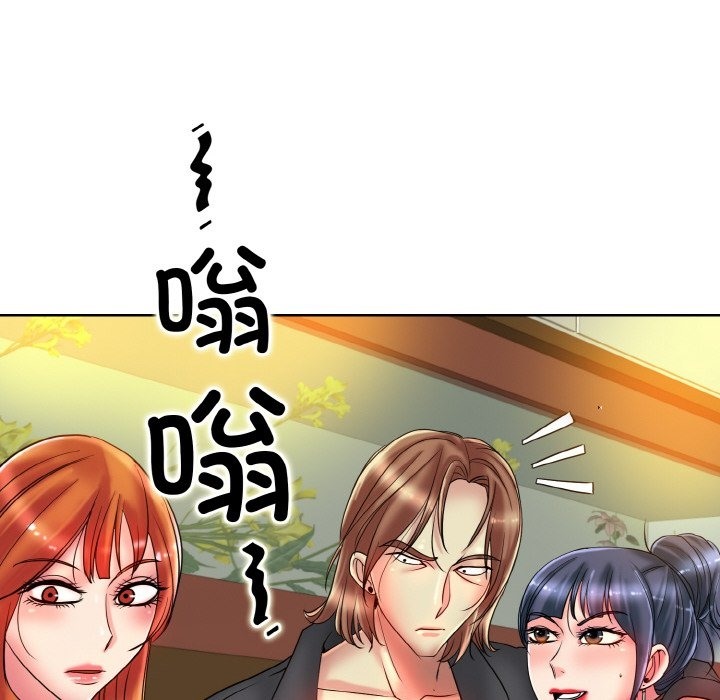 第34话 - 第70.jpg页