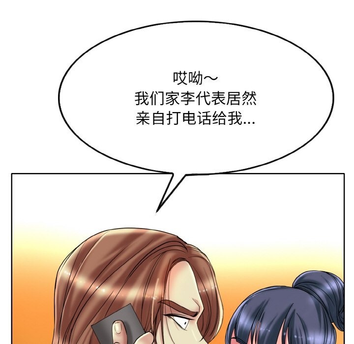 第34话 - 第72.jpg页